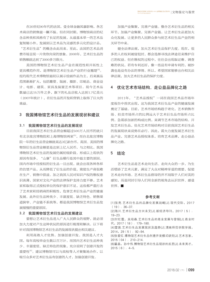 微信图片_202312051026491.png