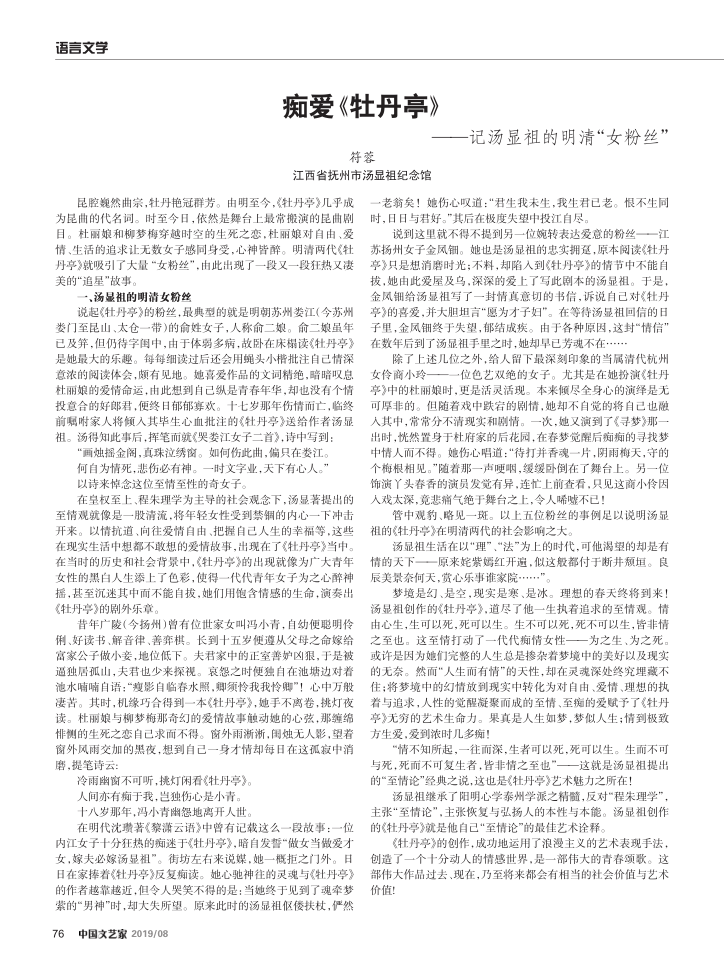 bd033df6e99b2bca53a56d1f6c2347b.png