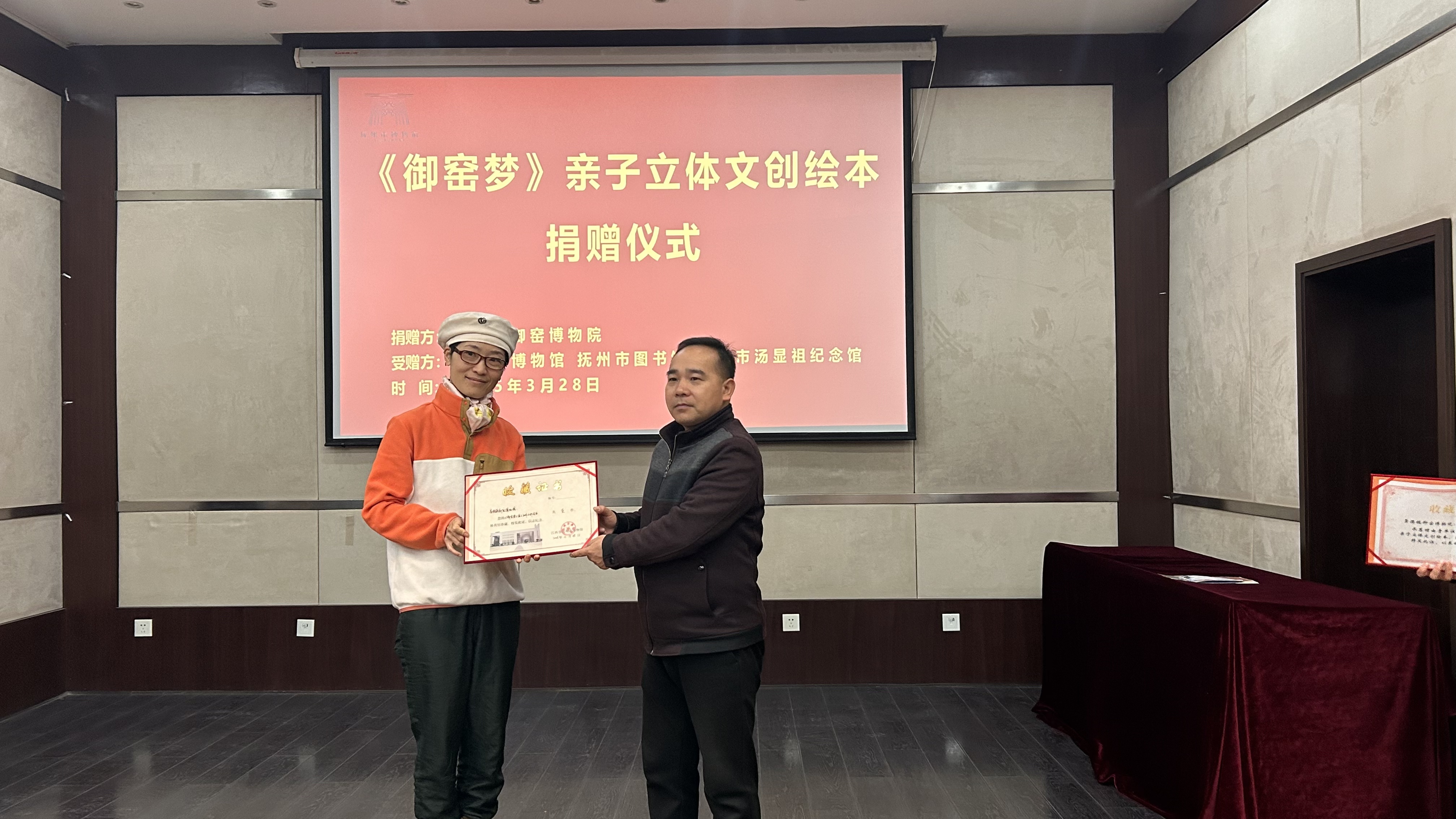 微信图片_20250328104032.jpg
